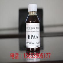 �S�ҹ��� 2-�u�����������(HPAA) ������u������  �蹸���g��