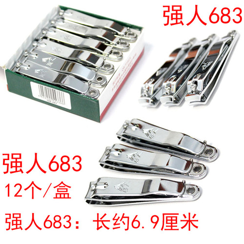【】Strong Man Nail Clippers Stainless Steel Nail Clippers Large Flat Mouth Household Nail Clipper Manicure Tools Wholesale