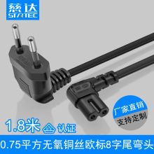 �WҎ�Դ�� �W�ˏ��^2о���^�ɲ��z�^����8��βip44�W��ac��1.8��