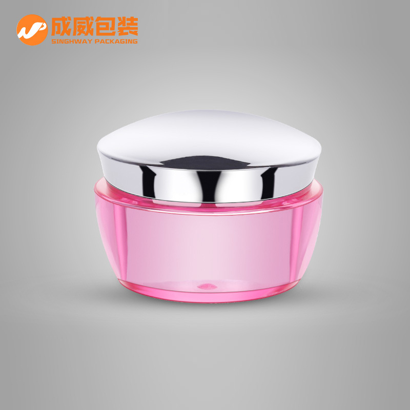 15g小样瓶30g50g膏霜瓶化妆品时空胶囊瓶电镀保健品分装瓶 面霜瓶