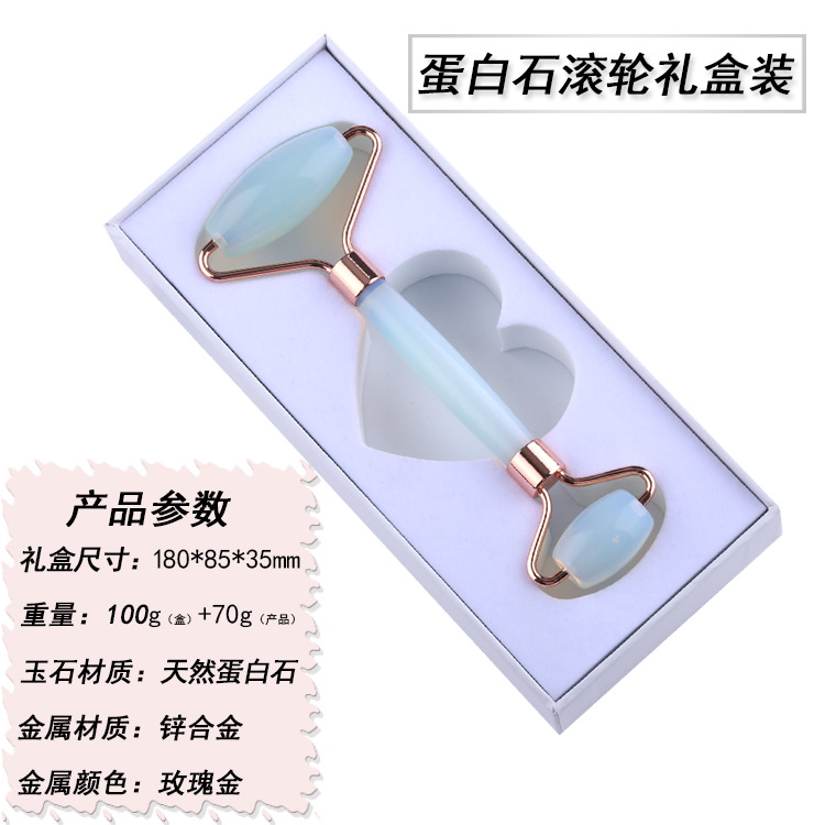 Rosa cristal Jade rodillo masajeador Opal belleza contenedor joya Amazon transfronteriza Jade rodillo fábrica al por mayor