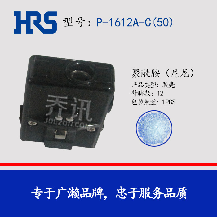 P-1612A-C(50) HRS ������ ���ΰ���� �豸�ӿ� �Ӳ�� 12о