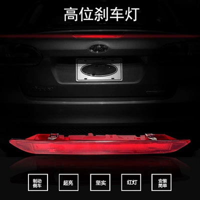 Brake light Sedan 2012-2018 High-Mounted