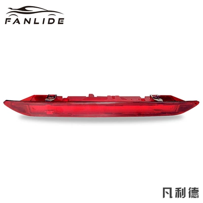 Suitable for Focus Sedan 2012-2018 High-Mounted Brake Light Led Light Bm51-13A601Ac (Brake light)