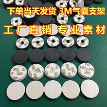 创意气囊支架素材打彩绘POP手机支架镶钻硅胶滴胶素材来图现货