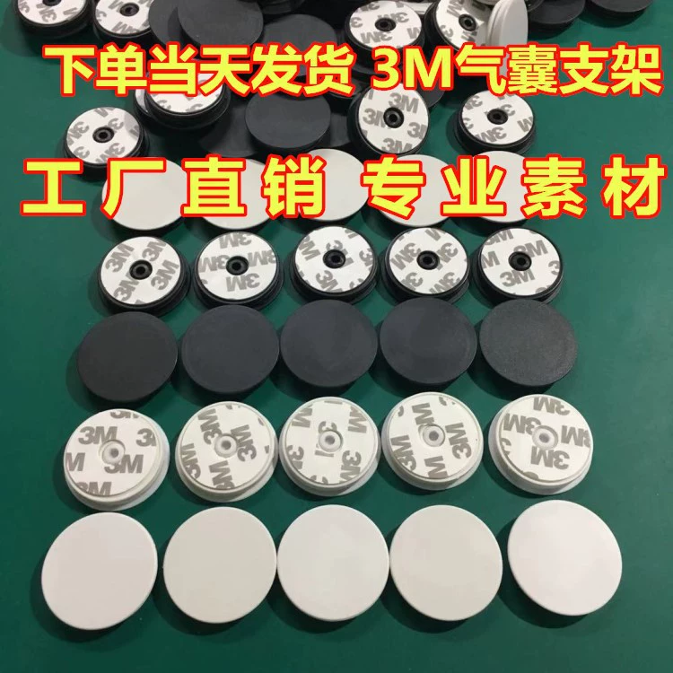 Креативный материал кронштейна подушки безопасности окрашенный Кронштейн для мобильного телефона POP Алмазный силиконовый клей материал для фигурки в наличии