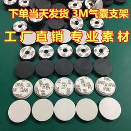 创意气囊支架素材打彩绘POP手机支架镶钻硅胶滴胶素材来图现货