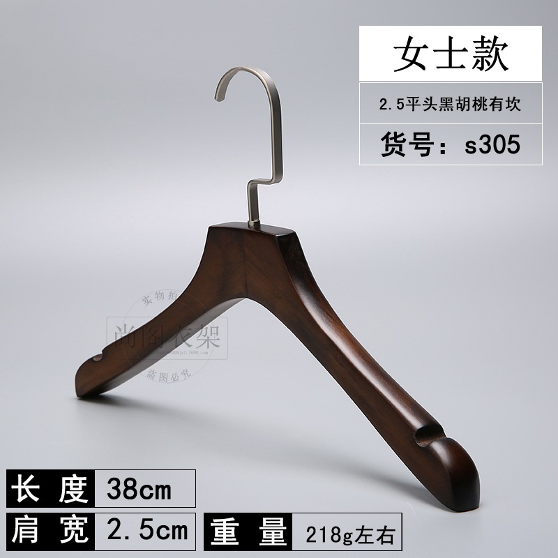 S305 레이디 호두 색상