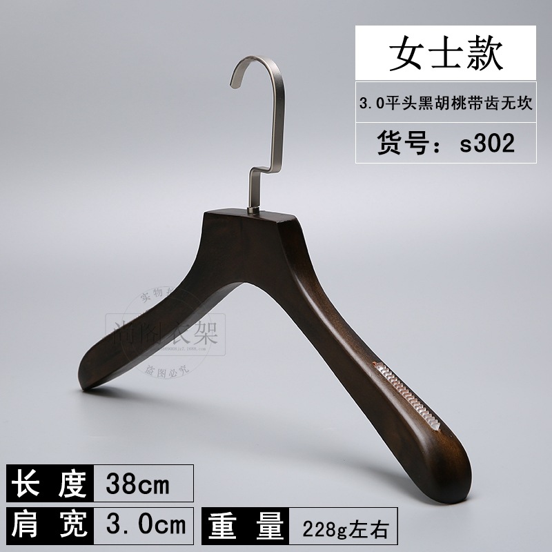 S302 레이디 호두 색상