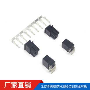 С5569����С5557���z��3.0�g��늄�܇���I����ˮ�B����