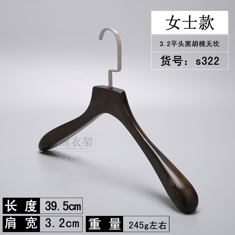 S322 레이디 호두 색상