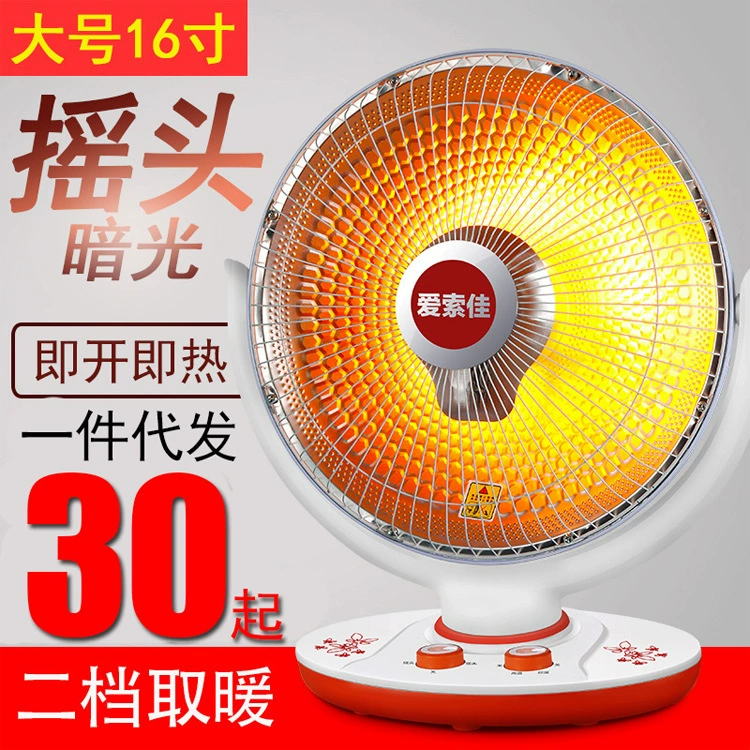 Little Sun Heater бытовой электрические обогреватели Belo Storne Heating Finth Fower Heater Студенческий общежитие Одна столица оптовая