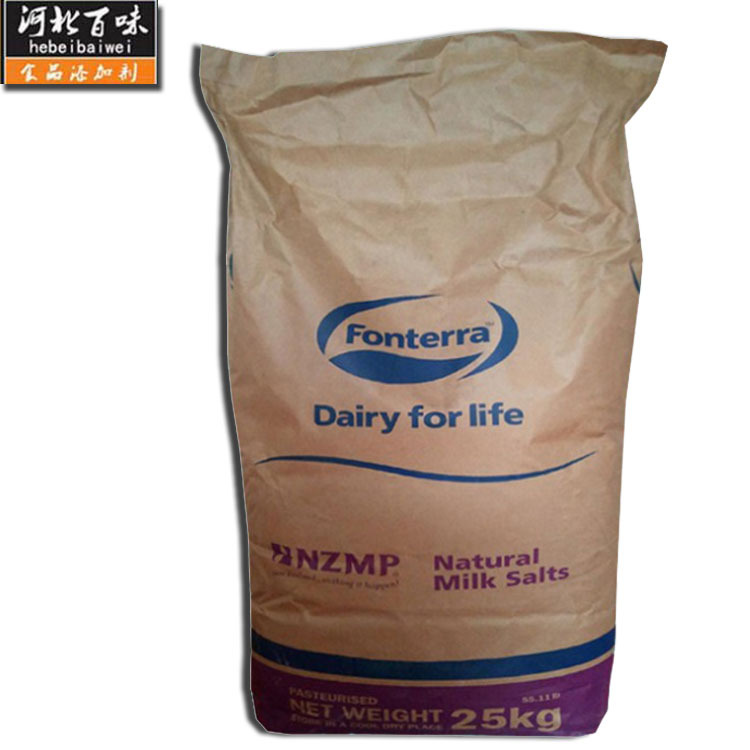 现货供应食品级营养强化剂乳清钙 乳钙