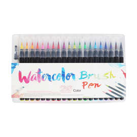 跨境20色水彩笔彩色软头毛笔 创意书法笔软笔蘸水 调色自来水毛笔