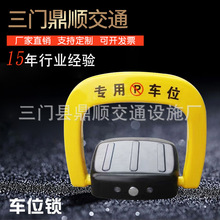 D���b��܇λ�i���i ���ܸБ� �p ͣ܇��˽��܇λ��ײ늄�