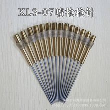 KL3-07�T�χ������ ���P䓏��T��� ��߇��ᇊ���ˇ�g���a���P