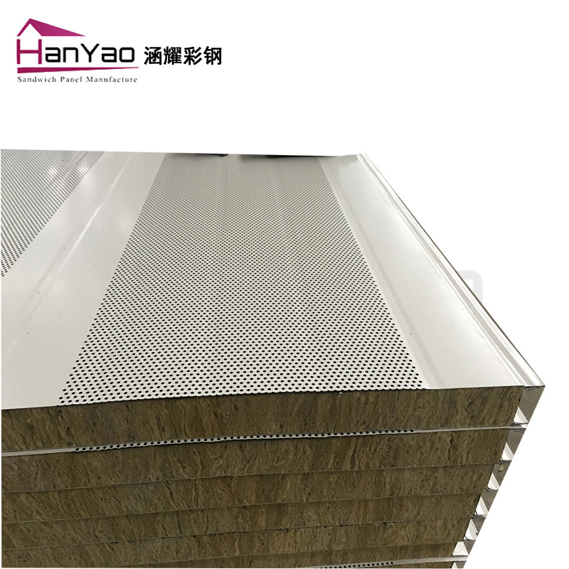 上海厂家直销可做A级防火50mm/100mm冲孔 吸音降噪彩钢岩棉吸声板