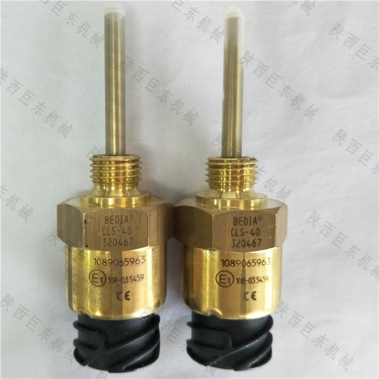 陕西洛川阿特拉斯科普柯空气压缩机原装配件液位开关1089065963