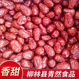 干枣;植物性饲料;生核桃