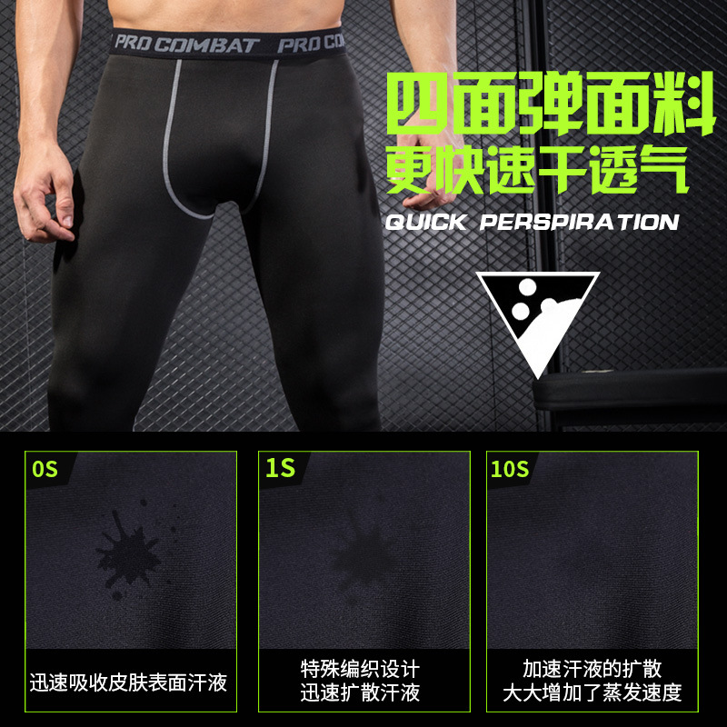 Pantalones deportivos, pantalones de baloncesto para hombres, pantalones de entrenamiento elásticos, pantalones de compresión de secado rápido, calcetines, ropa de ejercicio para correr