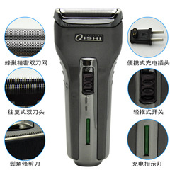 飛尼特往復式電動剃鬚刀Q588充電式剃鬚刀多功能剃鬚刀水洗刮鬍刀
