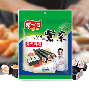 ��һ�������ϲ�7ö*30�������˾������̦Ƭ�����ϲ˰�����ü���