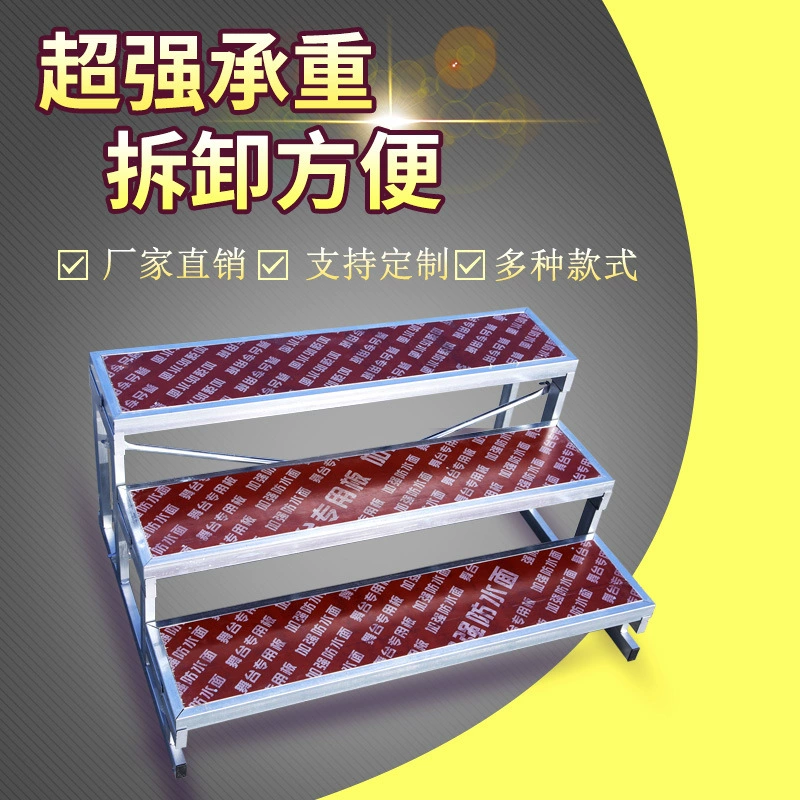 Chorus riser/step podium for performance, foldable and detachable, three-tier choir stage