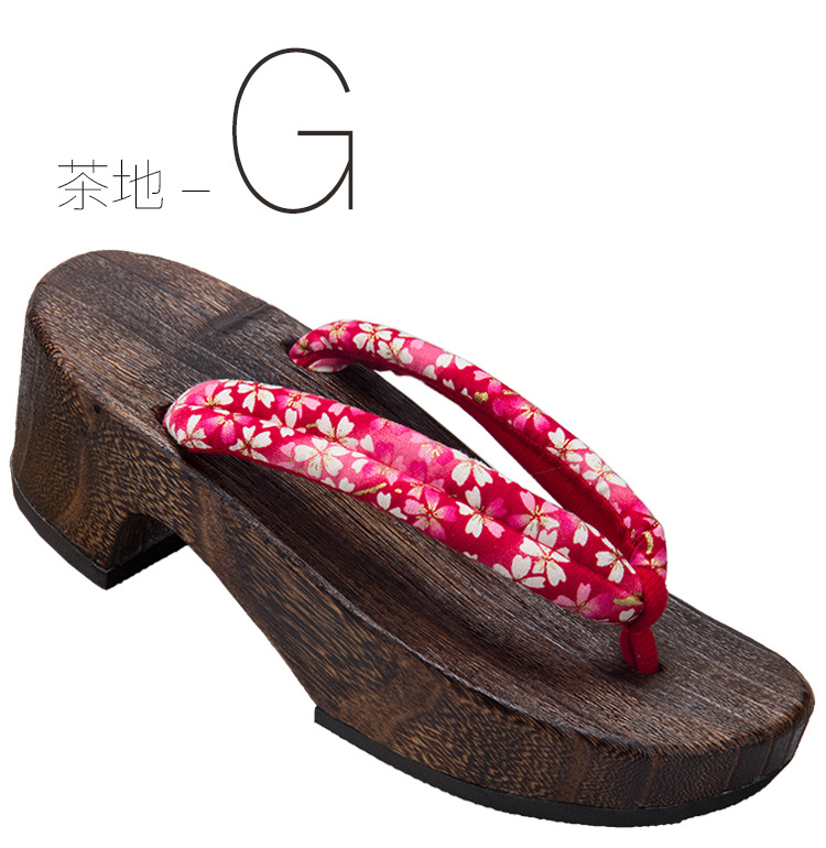 차 필드-G