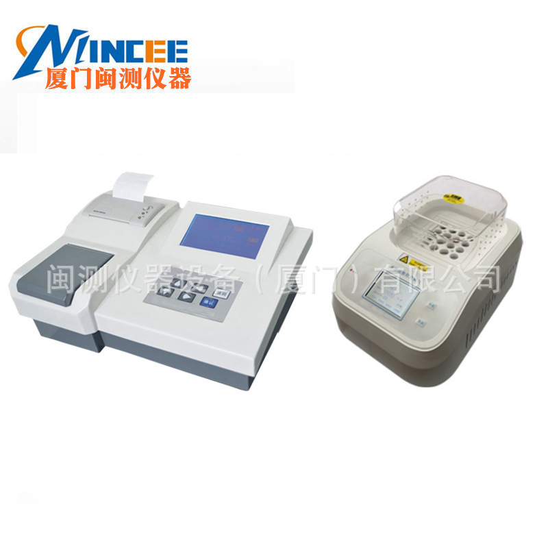 COD检测仪 COD氨氮总磷总氮检测仪 多参数废污水水质分析仪测定仪