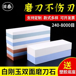 磨石、油石;磨刀器/石/棒;砂轮