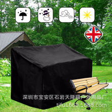 �羳���u  �����L�η��m�� �Ҿ��� BENCHES SEAT RAIN COVER ��ɫ