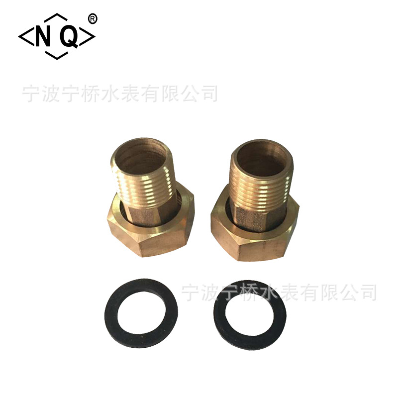 厂家供应水表配件 DN15-40mm 黄铜接帽 配套水表螺纹接口