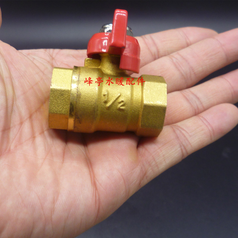 4分全铜蝶柄双内丝球阀 1/2水管双内牙阀门 DN15蝶形汽油铜开关
