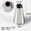 Laser welding 304 stainless steel mounting mouth pattern modeling cake cookies cooking baking tool