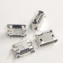MICRO USB 母座 MK5P 迈克牛角7.2/4.85内插无边 USB插座