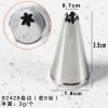 Laser welding 304 stainless steel mounting mouth pattern modeling cake cookies cooking baking tool