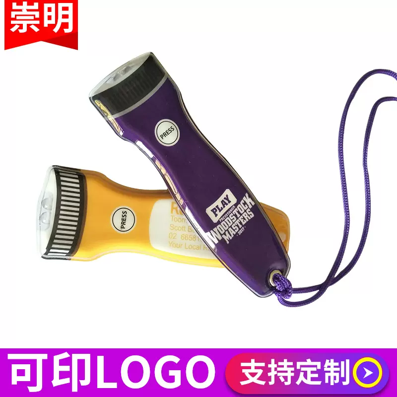 环保扁平PVC手电筒冰箱贴磁性LED手电筒