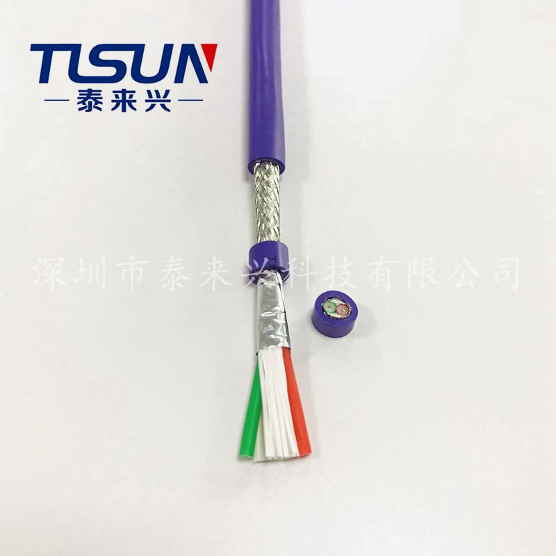 PROFIBUS 总线电缆 2X22AWG 工业电线 通讯电缆