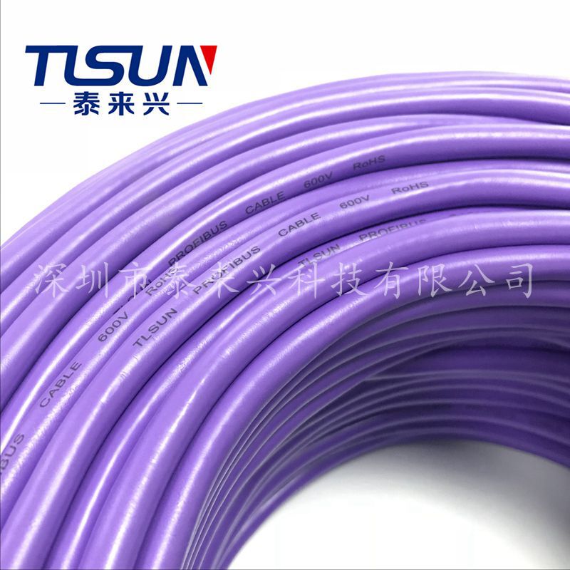 High-quality RS485 field bus cable, professional manufacturers provide excellent 485 signal line RS485 communication cable