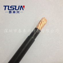 高柔性单芯电缆25平方 高柔拖链耐磨抗拉电线电缆 耐弯曲电缆线