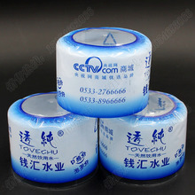 һ��؛Դ �S�ҹ���һ����ˮͰ���Ĥ 15LͰ�bˮ��s�zñ���]