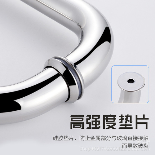 Bathroom handle shower glass door handle sliding door handle hotel door handle round tube seven-letter L-shaped handle