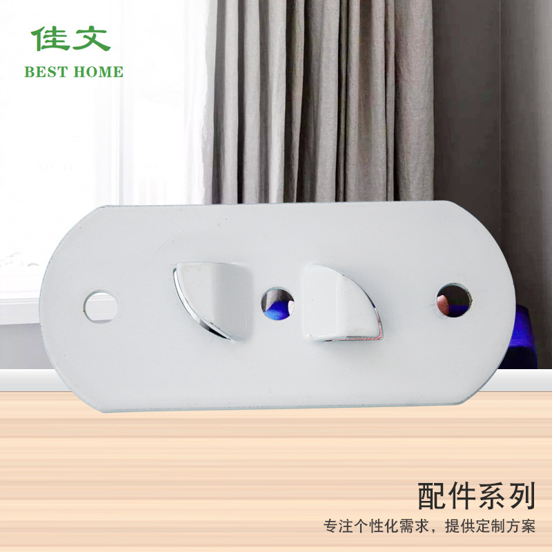 厂家 窗轨安装码 窗帘顶装码电动轨道配件