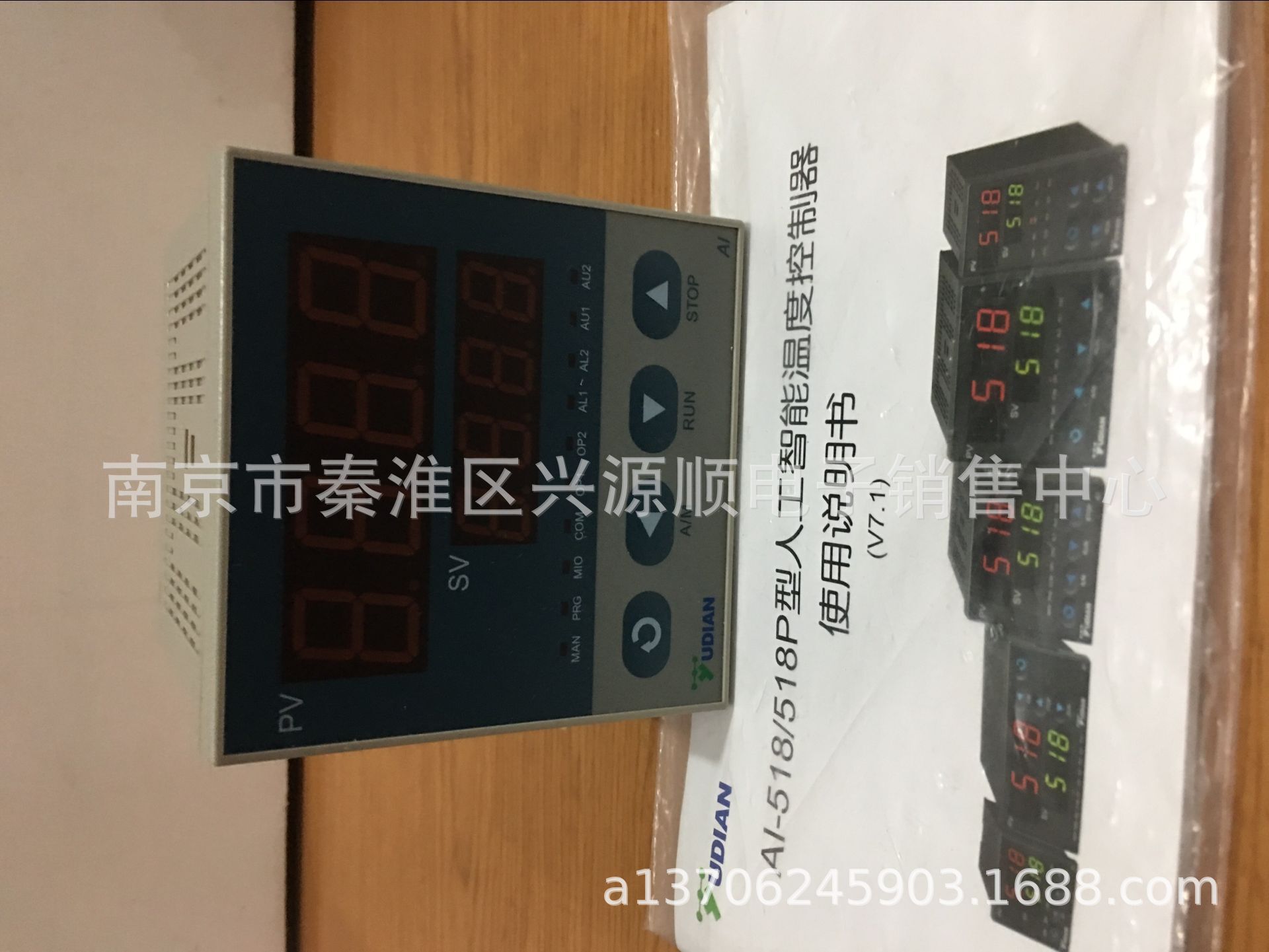 YUDIAN  7021  AI-7021  2022
