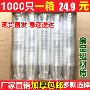 һ���Ա������ϱ�͸�����豭�Ӻ񺽿ձ�ˮ������1000ֻ�b��������