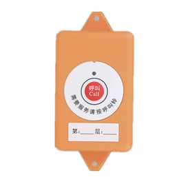 对讲机;声讯系统;其他报警器