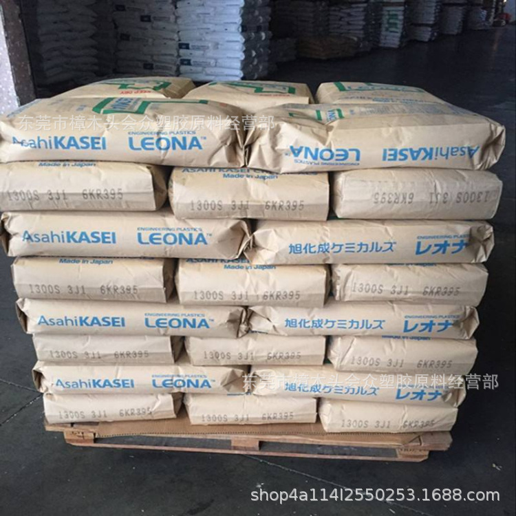 PA66/日本旭化成/13G15高刚性高强度增强级电子电器汽车部件机械