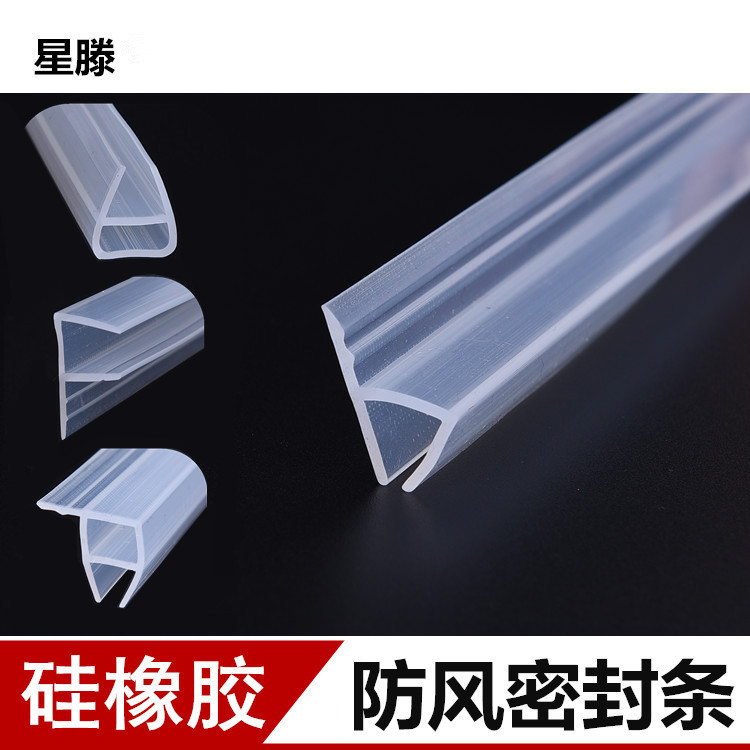 Supply frameless balcony glass doors and windows sealing strip door window windproof strip bathroom shower room waterproof silicone strip