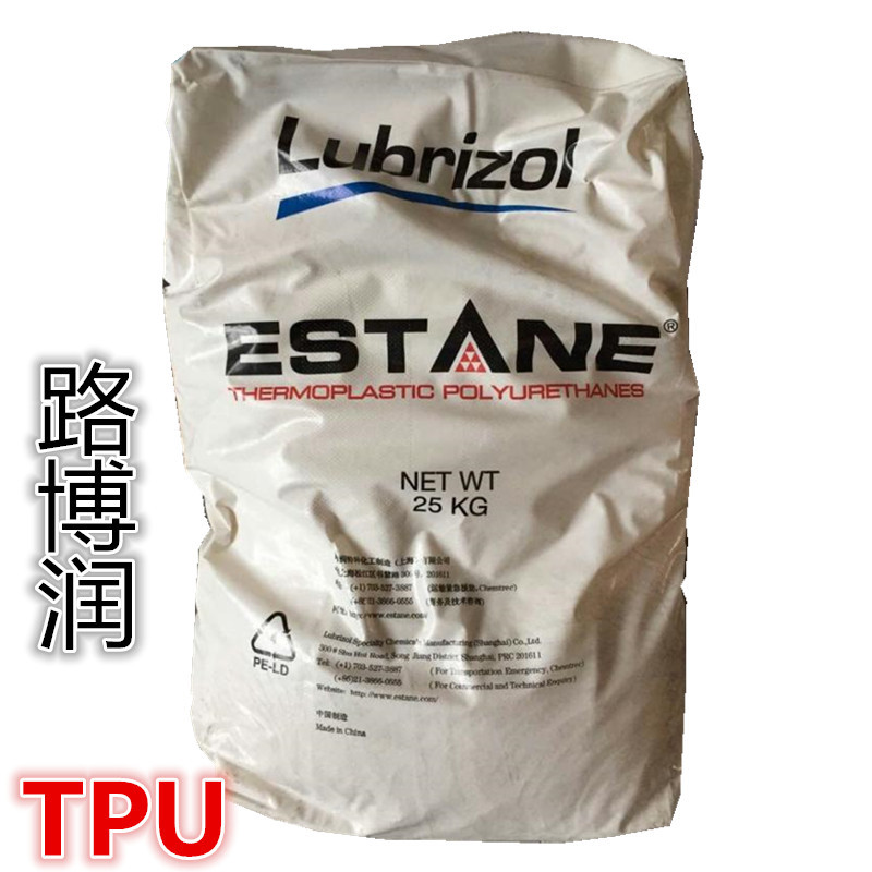 TPU路博润聚氨酯357汽车部件用料耐高低温 耐磨tpu高光泽弹性体