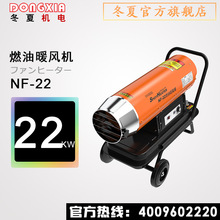 ����NF-22���Iů�L�C�Bֳȼ��ů�L�C���ع��I����ȼ���o��ȡů��